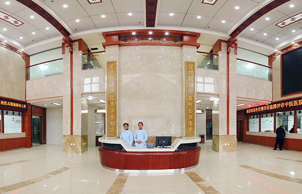 腾冲市中医院2.png